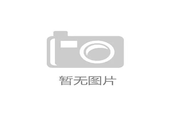拱墅区委副书记敖煜新在开幕式上致辞欢迎各界嘉宾共同参与盛会