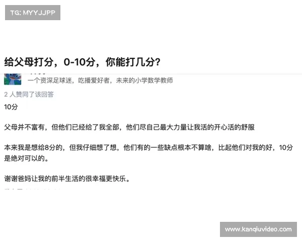 于子迪家庭访谈：父母如何支持文化与行为训练双轨发展路径