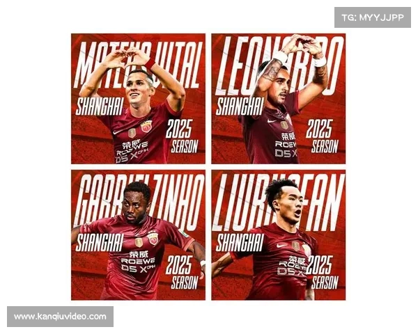 冬窗引援效果评估：海港新援莱昂纳多成三连冠关键拼图