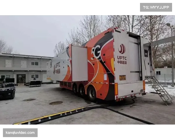 镜头背后：揭秘里昂主场5G+自由视角转播车在比赛日的高压工作流程